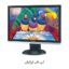 مانیتور دست دوم ViewSonic مدل VA1716w سایز 17 اینچ