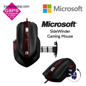 ماوس مایکروسافت اورجینال SideWinder Gaming