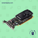 کارت گرافیک Nvidia Quadro P1000 4GB GDDR5
